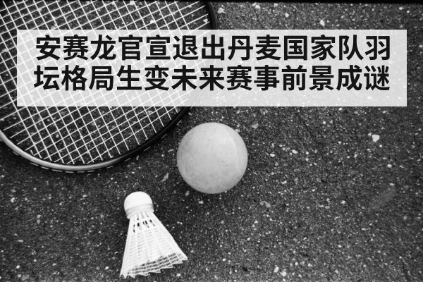 Viktor Axelsen badminton