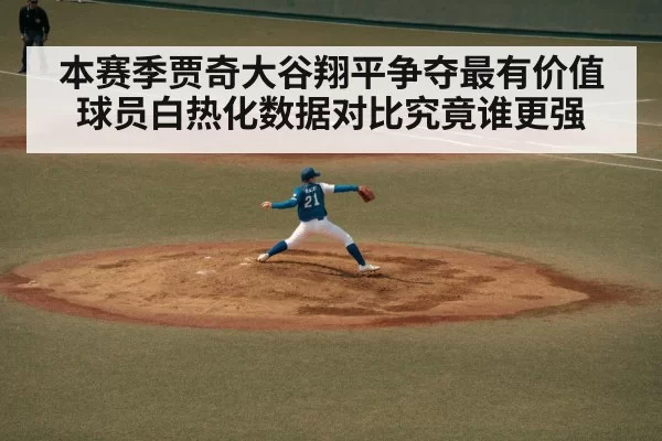 baseball pitcher throwing