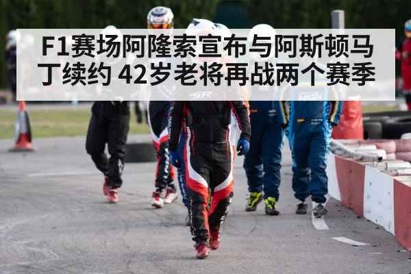 race car driver helmet