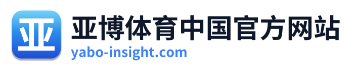 亚博体育中国官方网站